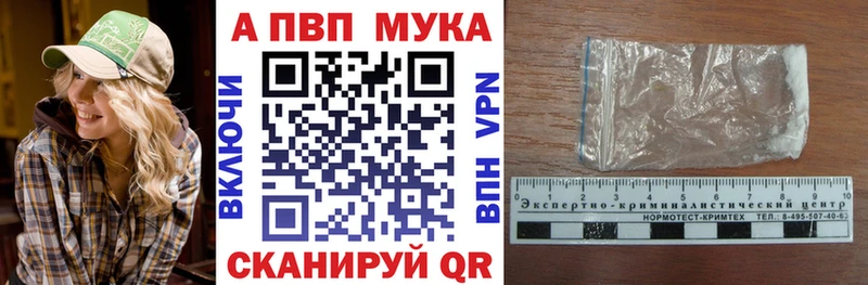 наркотики  Сортавала  MEGA рабочий сайт  A PVP СК 