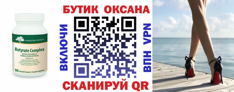 что такое наркотик  Сортавала  Бутират оксибутират 