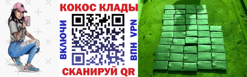 Cocaine FishScale  Сортавала 