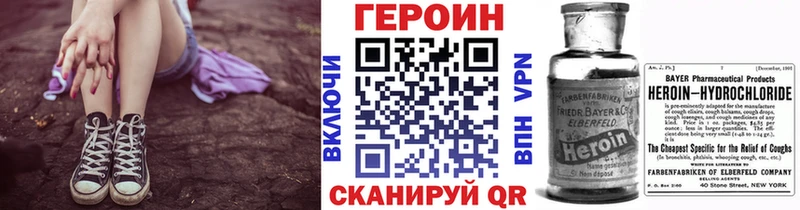 дарнет шоп  darknet официальный сайт  ГЕРОИН Heroin  Сортавала 
