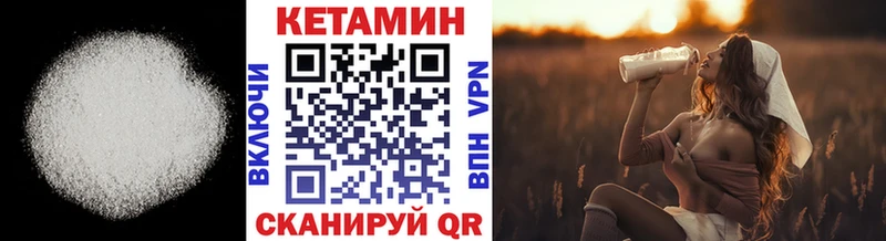 Кетамин ketamine  продажа наркотиков  мега ТОР  Сортавала 