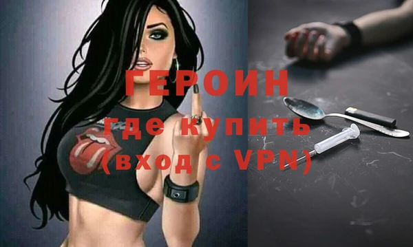 прущие крисы Рославль
