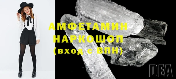 альфа пвп Армянск