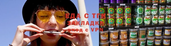 прущие крисы Рославль
