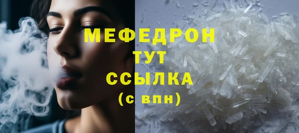 спиды Арсеньев