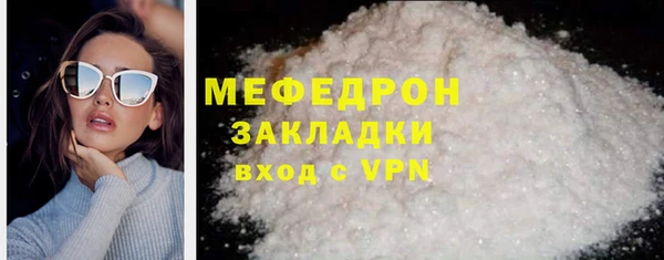 бошки Аркадак