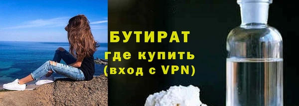 бошки Аркадак