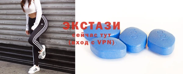 прущие крисы Рославль