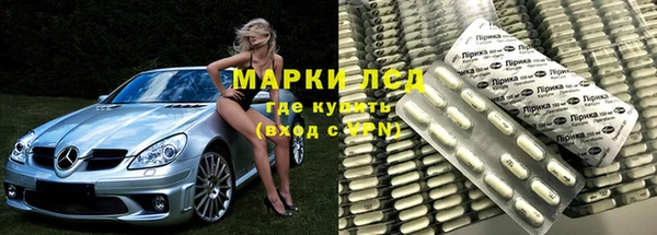 прущие крисы Рославль