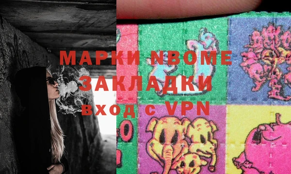 спиды Арсеньев
