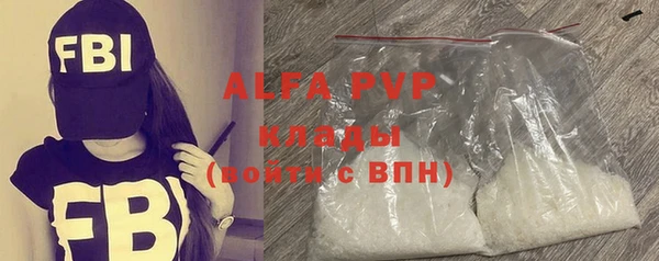 спиды Арсеньев