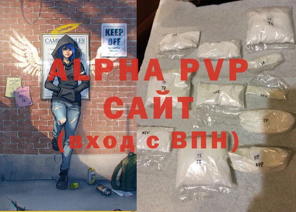 бошки Аркадак