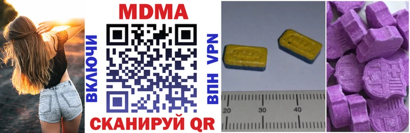 МДМА Molly Сортавала