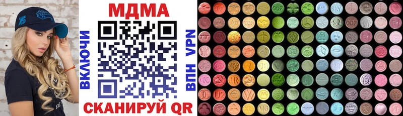 купить наркоту  Сортавала  МДМА молли 