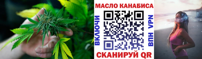 ТГК вейп  Сортавала 
